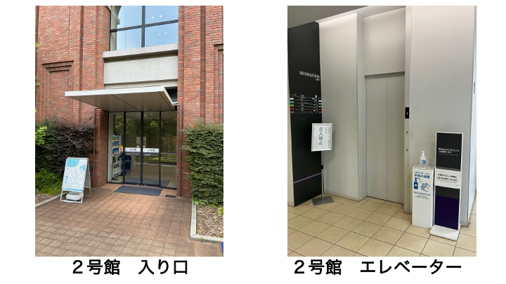センター入り口