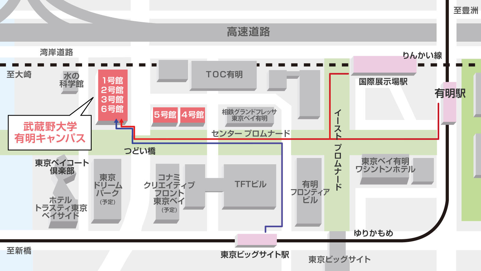 最寄り駅から有明キャンパスまでのアクセス