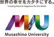 世界の幸せをカタチにする。 Creating Peace & Happiness for the World Musashino University